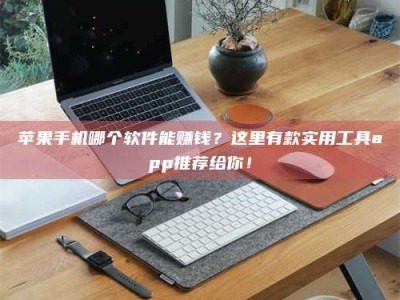 临海《做试药员的真实经历：那些不为人知的酸甜苦辣与成长蜕变》