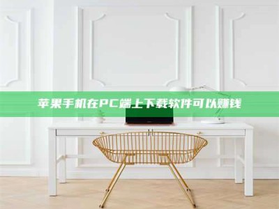 临海《我的考试药绝招：E分药，考场无敌的秘密武器！》