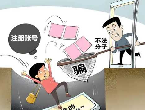 临海网上兼职被骗怎么解决 第1张